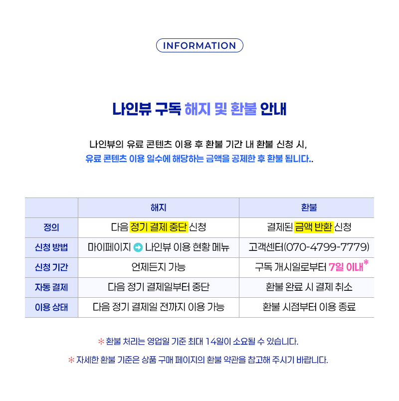 KakaoTalk_20260819_134322851.png